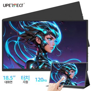 UPERFECT 터치 120Hz 휴대용 모니터 IPS 18'' 대화면 포터블 모니터 HDR UTouch, 터치-블랙, 46.99cm