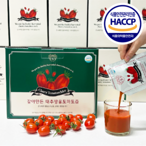 방울토마토 즙 30포 3박스 구매시 1박스 추가 발송, 120개, 125ml