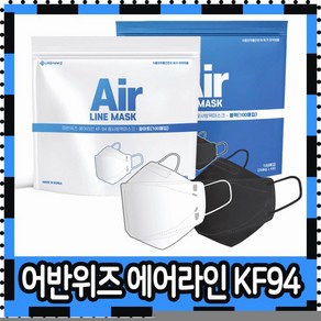 마스크 KF94 KF94마스크 마스크kf94 에어라인, 1개