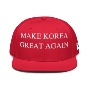 MAGA 모자 한국판 MKGA 국힘 모자 [당일배송]