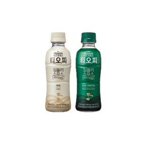 맥심 티오피 심플리스무스 240ml 2종(스위트10+라떼10) / 총 20페트, 20개