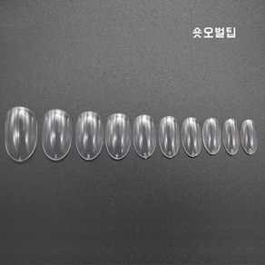 숏오발팁 / 클리어 50개입 숏오벌, 10호, 1개