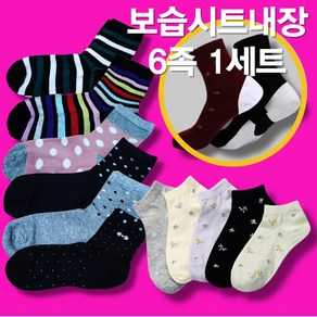 발촉촉 발 뒤꿈치 각질 케어 보습 양말 뒷꿈치 패드 내장 6켤레 1set, 6개입, 1세트, 1.여성단목 뒤꿈치