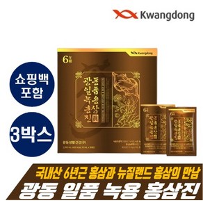 일품녹용홍삼진 농축액 진액 액기스 70ml 30포 3박스, 2100ml, 3개