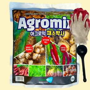 [식물나라스토어] 아그로믹 채소박사 2kg 채소애 아그로믹파워 특허미생물 뿌리발근촉진 썩음예방 트리코데르마 사은품 장갑 약수저 상추씨앗, 1개
