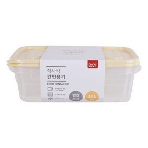 직사각 밀폐 용기 3L 2개 세트 탁