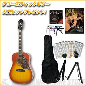 Epiphone Mastebilt Hummingbid [] [어쿠스틱 기타 입문 세트 포함 ][ONLINE STORE], 1개