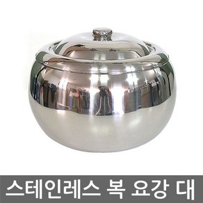 경복아트홈 우야몰 스텐요강 스텐 요강 혼수 효도선물 변기 병원 가정