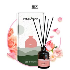 [Phutawan] 푸타완 아로마 디퓨저 100ml 로즈, 1개