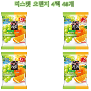 3일항공특송 오리히로 곤약젤리 샤인머스켓오렌지 일본직구, 48개, 20g