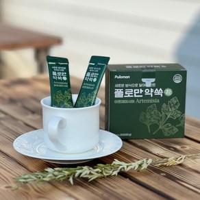 100% 국내산 최신공법 사자발약쑥을 찐하게 달여서 만든 풀로만약쑥환 20포, 1박스, 60g