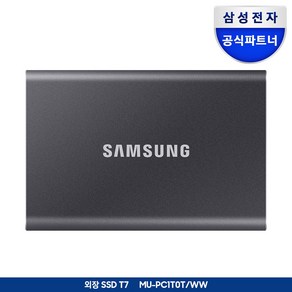 삼성전자 T7 Portable USB 3.2 Gen2 외장SSD 1TB 타이탄그레이