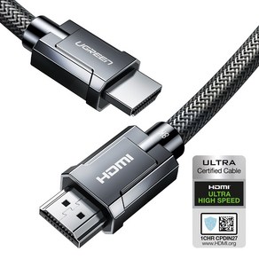 유그린 울트라 8K HDMI V2.1 케이블