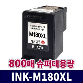 삼성 라온잉크 3배출력 대용량 INK-M180XL C180XL SL-J1660 SL-J1663 SL-J1660 SL-J1665 SL-J1770FW, 라온잉크 M180XL 검정, 1개