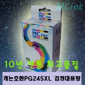 캐논재생잉크 PG245XL 검정대용량 MG2520 2522 TS3120 MX492 IP2820 2920 MG3020, 1개