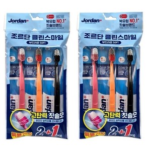 고탄력 부드러운 칫솔모 사무실 가정용 칫솔 3입X2개 dk*14706O, 2개