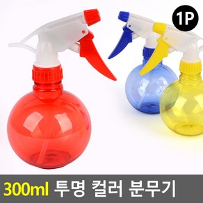 투명 소형 분무기 공병 물뿌리개 분무기통 250ml, 1개