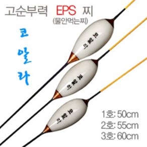 나노소재 코알라(스위벨 사슬채비용)-고순부력 예민한 채비용, 1호 50cm, 1개