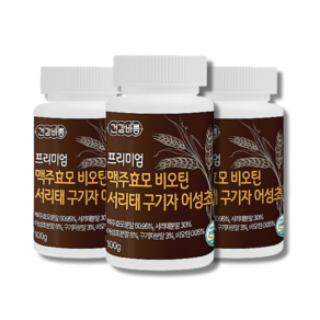 고품질 맥주효모 비오틴 국산 서리태 구기자 어성초 추출물 haccp 인증, 150g, 3개