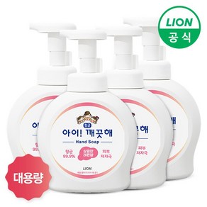 [라이온코리아] 아이깨끗해 대용량 용기 490ml x 4개, 상세 설명 참조, 제품선택:3.청포도 용기 490ml x 4개