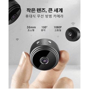 초미니 1080P 무선 카메라 야시 소형 현관 실내 감시카메라 고화질 WIFI 원격 카메라, 블랙