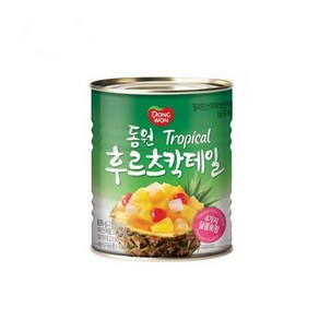 동원 후르츠칵테일 과일통조림