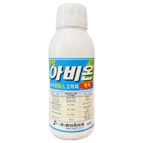 [농사마트] 아비온 500ml 파라핀왁스 병 침입 예방 고착제 전착제 약효증진 동해 중앙프라자 사은품 계량컵, 1개