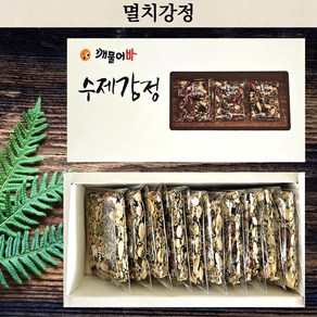 멸치강정[중] 수제강정 깨물어바10봉지 1박스, 1개, 350g