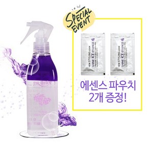 화인 드라믹스 샤인 테라피 300ml 샤인파우치 2장, 1개