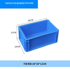 탱크 상자 필터 박스 집똥기 어항 여과기 정화 거북이, 스몰 아일렛 홑겹 C타입(블루)