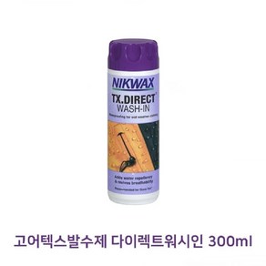 고어텍스발수제 다이렉트워시인 300ml, 1개