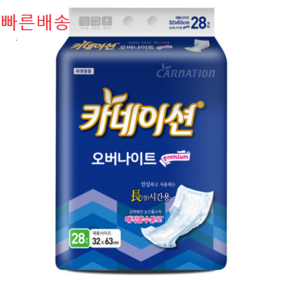 카네이션 야간용 오버나이트6회분 140매 1박스, FREE(onesize), 5개, 28개입