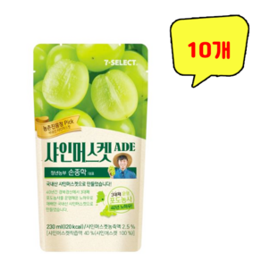 샤인머스켓 에이드 파우치음료 230ml, 10개