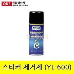 스티커 제거제 (YL-600) YL-600 200ml 수도 배관 자재 부속 수도 배관 자재 부속, 1개