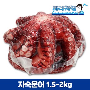 자숙문어 1500/2000g 필리핀 제수용 삶은문어 큰문어