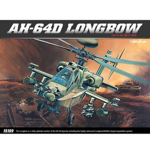 1/48 AH-64D 롱보우 아파치 (12268), 1개