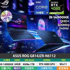 (당일발송) ASUS 게이밍노트북 ROG G814JZR-N6112 14세대 I9-14900HX/RTX4080/DDR5 64GB/NVMe 1TB/Win11Pro/프리미엄게이밍노트북