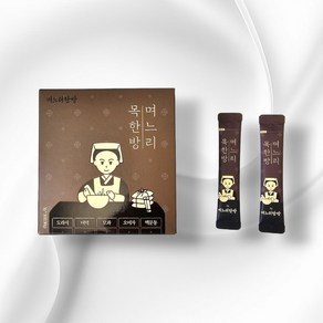 목건강관리 한방에 섭취하는 스틱형 건강환 3000mg 30포 국산 약재 95%, 1개, 90g