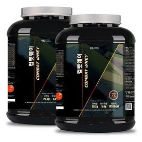 [보틀증정] 헬스 단백질 보충제 컴뱃 웨이 2.3kg x 2통 COMBAT WHEY 복합 프로틴 파우더 쉐이크, 2개