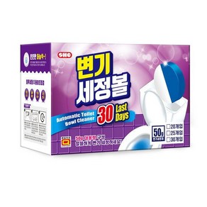 신희 변기세정제 50g x 20 블루앤화이트 세정볼 세제