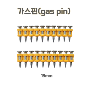 오성메탈 가스핀 (3.0 x 19mm) 스텝 1각 1 000pcs 콘크리트용 국내최저가, 1개