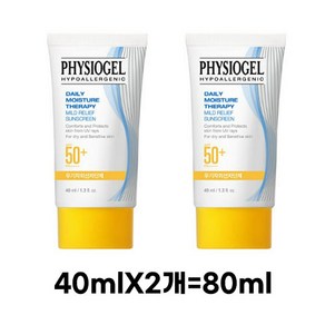 피지오겔 데일리 모이스쳐 테라피 UV 무기자차 마일드 릴리프 선스크린 SPF50+ PA++++, 80ml, 2개