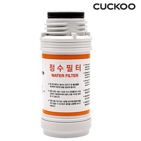 쿠쿠정품 CBT-G1031W 정수필터 쿠쿠 비데 필터, 필터(J20), 1개