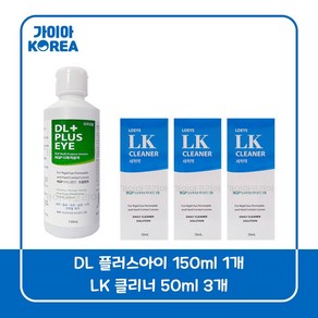 휴먼바이오 DL 디엘플러스 아이 1개 + LK 클리너 3개 가이아코리아