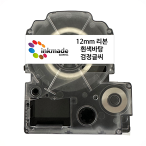 엡손 호환 리본 라벨테이프 12mm LW-K200BL OK730 LW-K420 LW-K200 LW-C410 OK320, SFR12SK(흰색바탕/검정글씨)