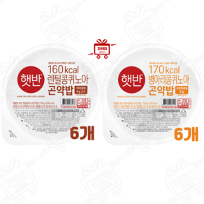[꾸리미] 퀴노아곤약밥 150g 2종 세트 (렌틸콩 퀴노아 곤약밥 6개 + 병아리콩 퀴노아 곤약밥 6개)