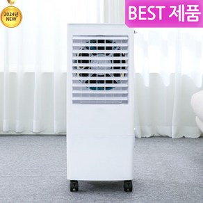 리빙업 에어쿨러 냉풍기 이동식 미니 에어컨 냉방기, 20L