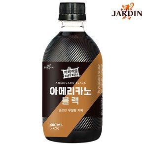 쟈뎅 까페리얼 아메리카노 블랙 400ml 20개