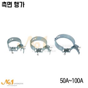 넘버원배관자재 원터치 측면 행가 (50A~100A), 1개