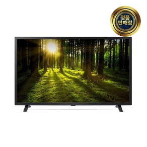 [방문설치]LG OLED evo TV OLED48C3ENA 120cm 스탠드형 폐가전수거 사다리차